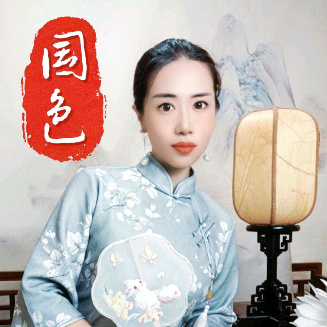 遇见中国色