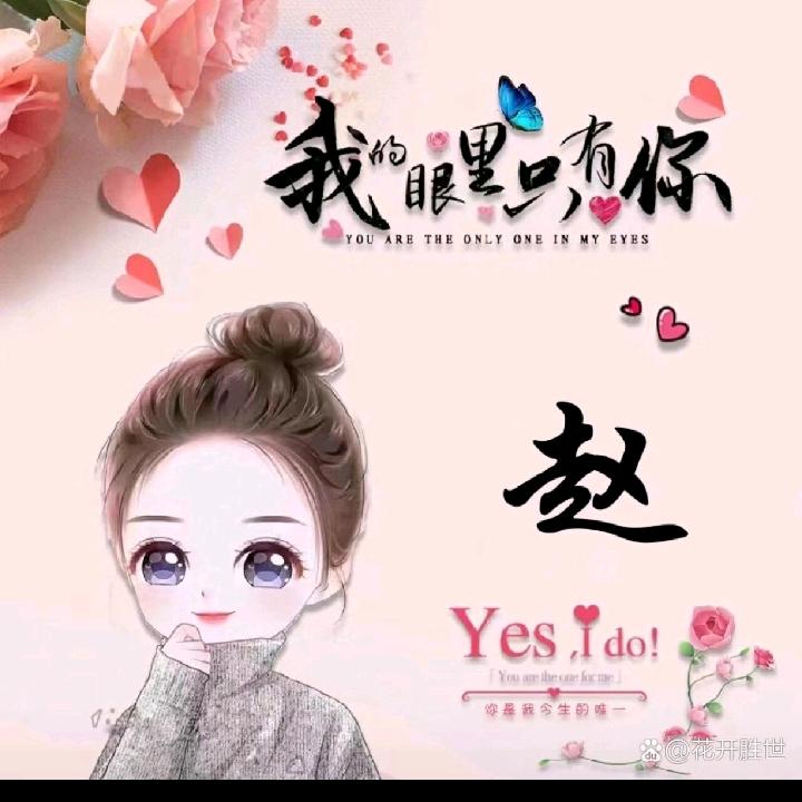 ꧔ꦿ᭄半💞꧔ꦿ᭄颗꧔ꦿ᭄糖果🍬