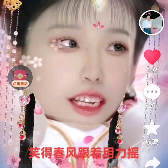 百忍堂孝炳