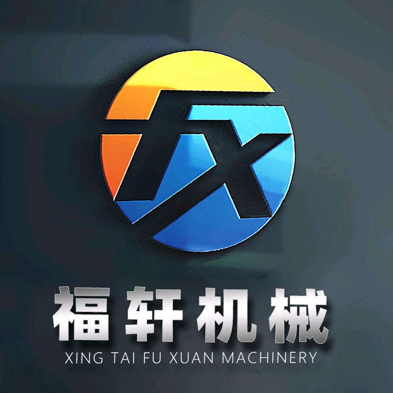 福轩（升降货梯电梯）