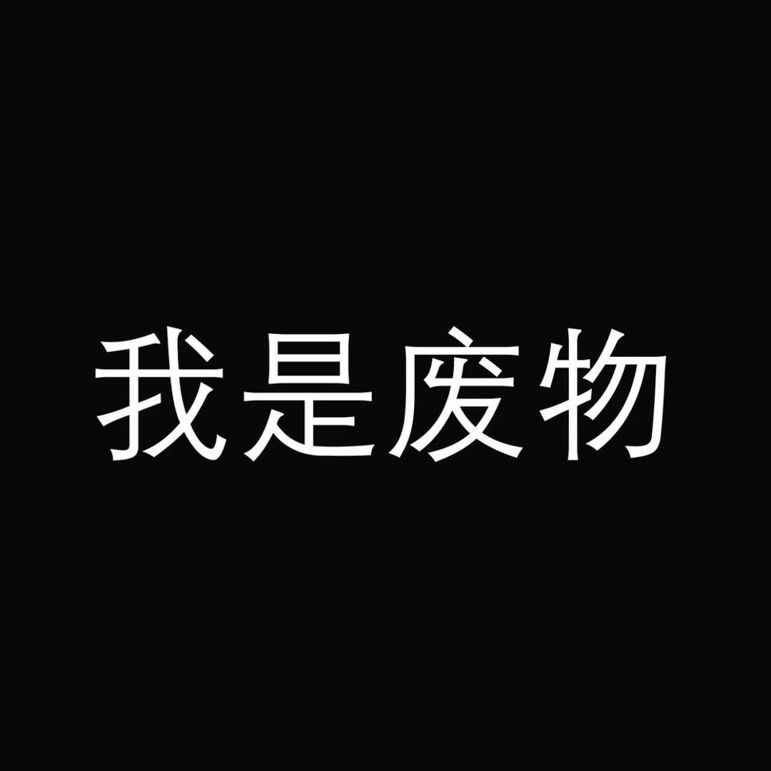 枕头.𝓕𝓨