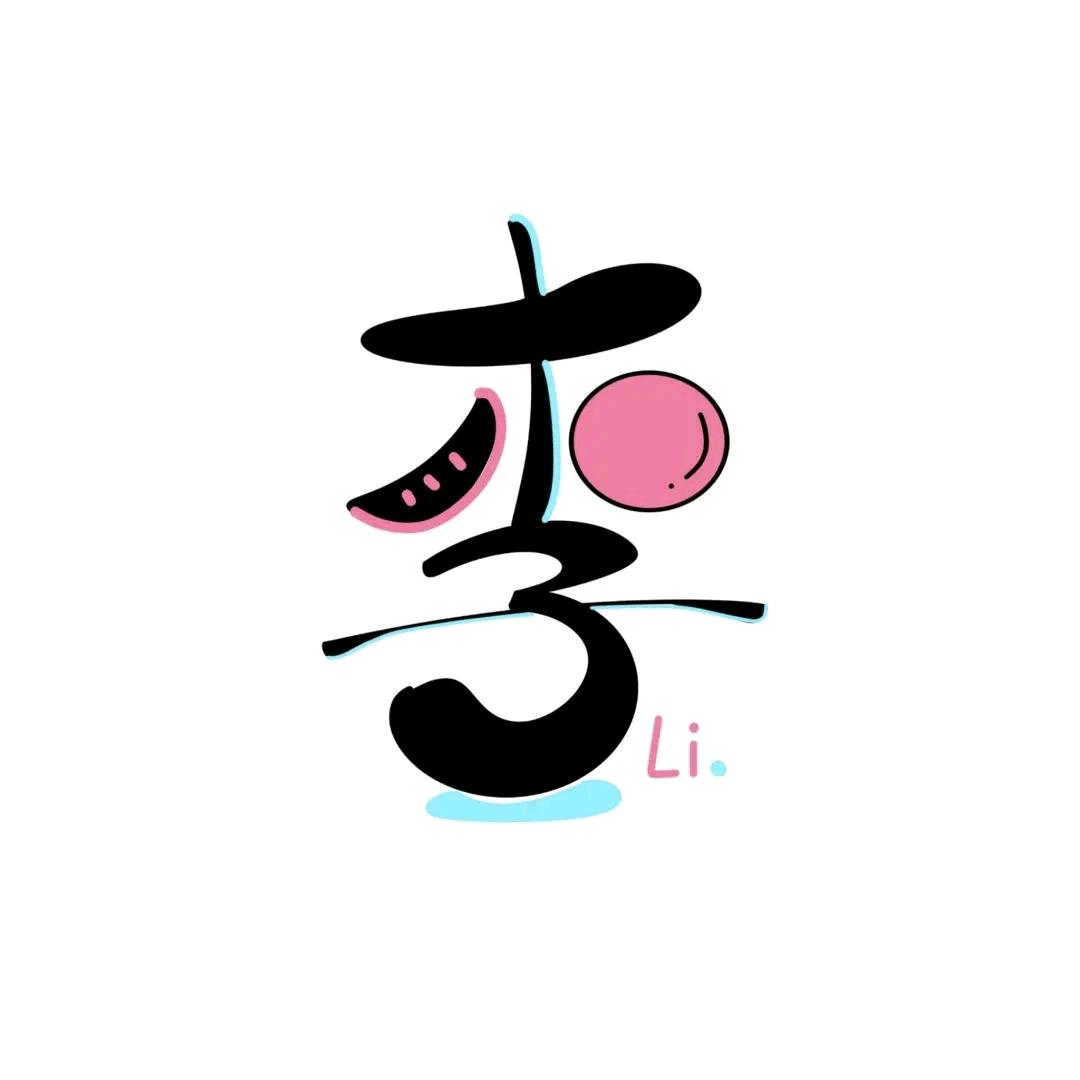 賞上💰