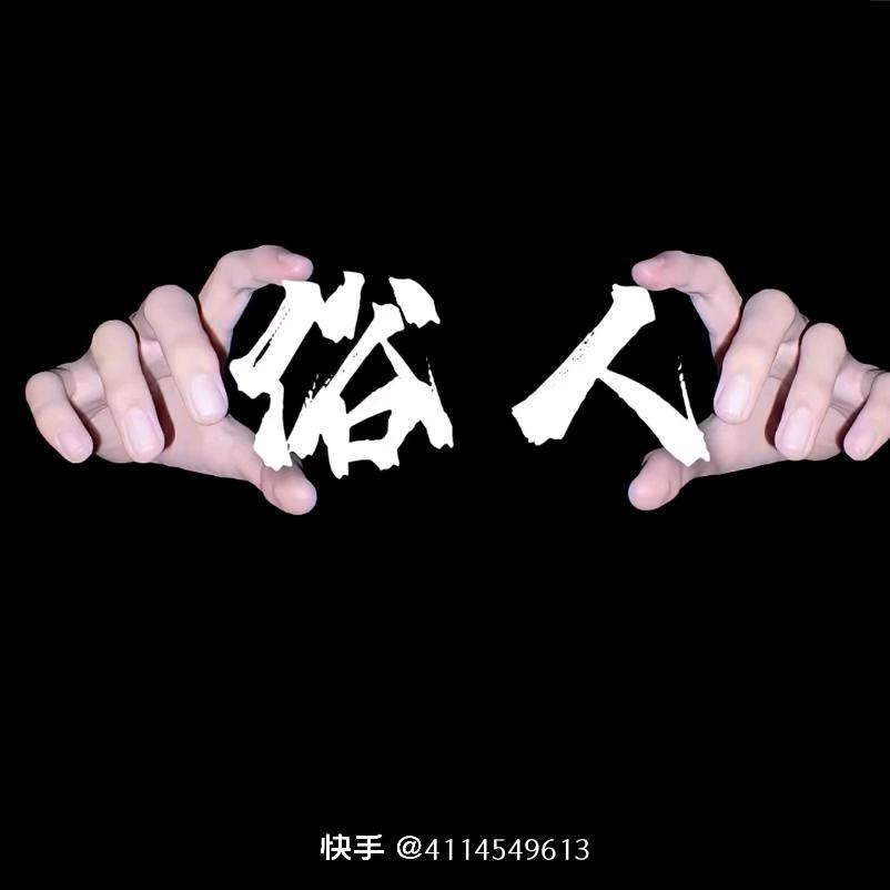 呼市青城实验室