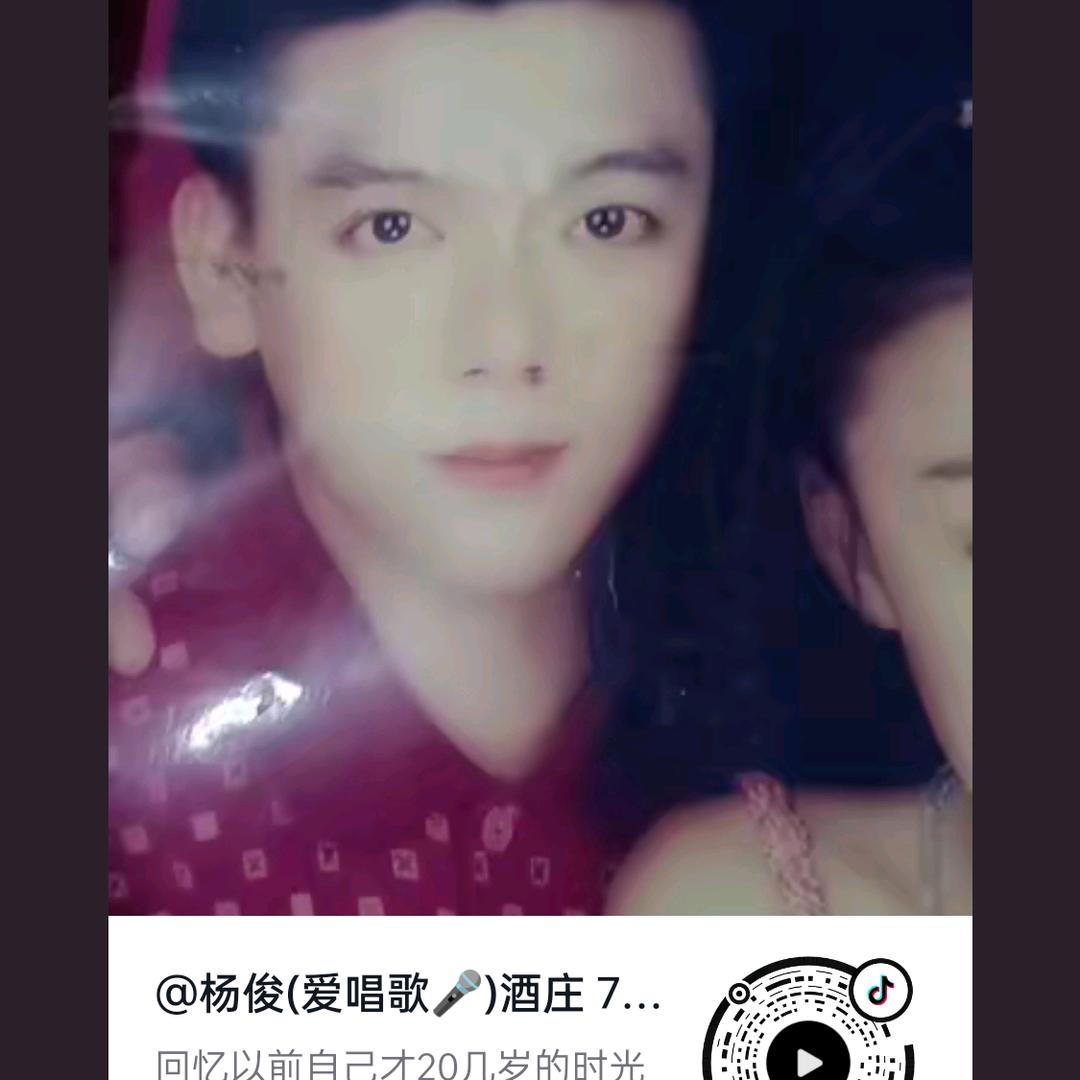 杨俊(爱唱歌🎤)酒庄 71年
