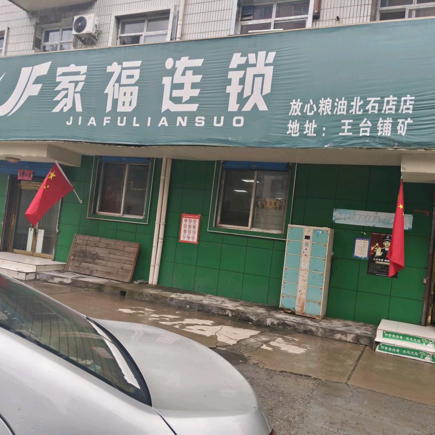 用户5150490497963