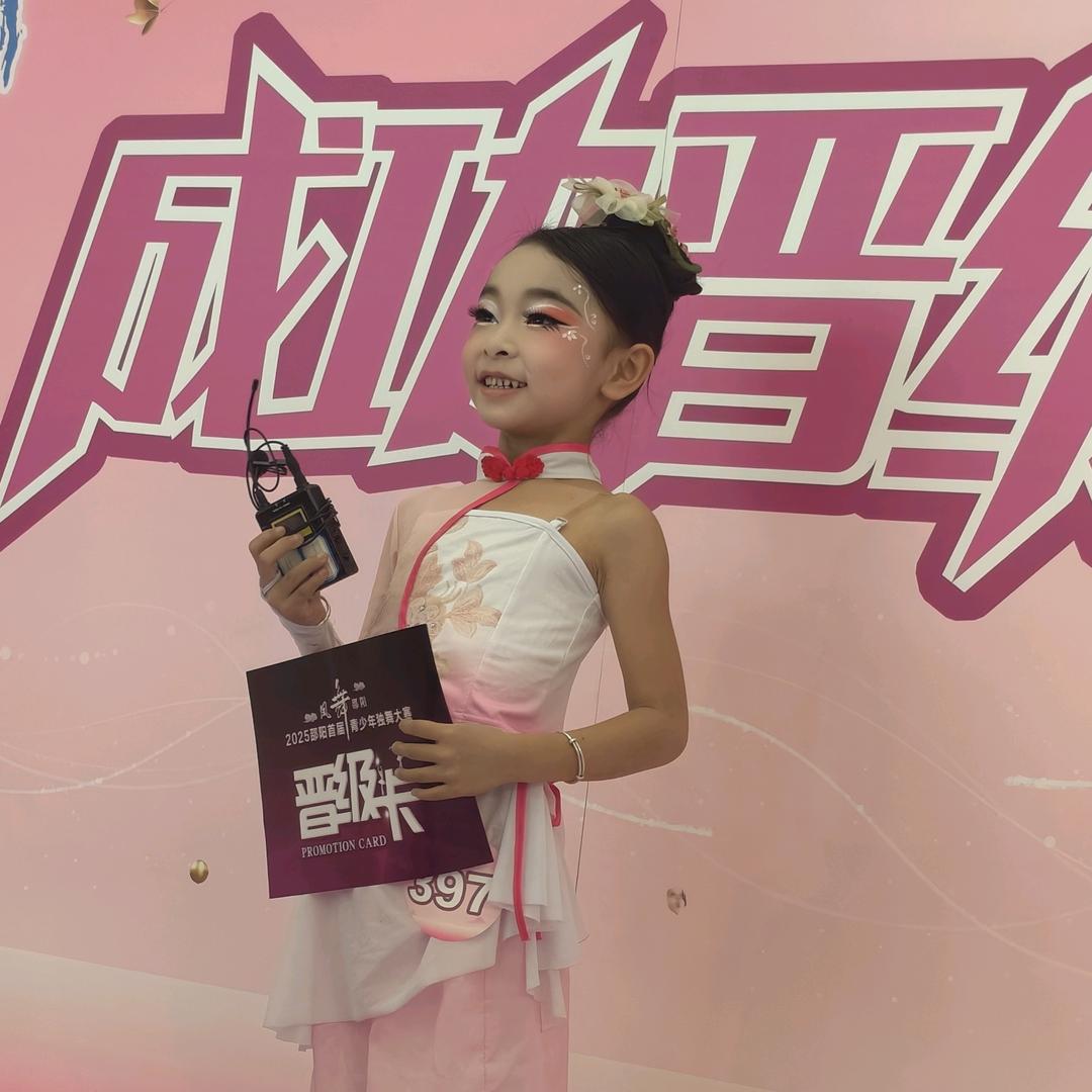 优优的成长日记