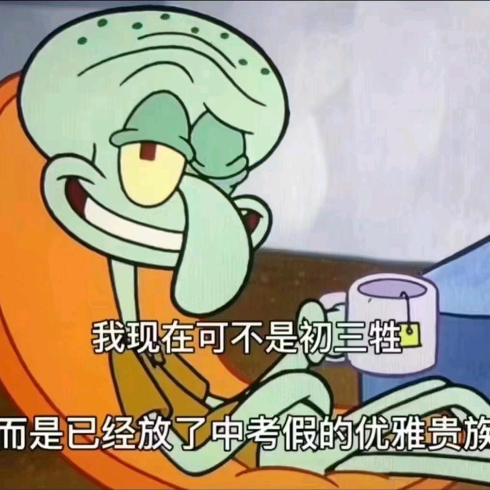 善良后爸