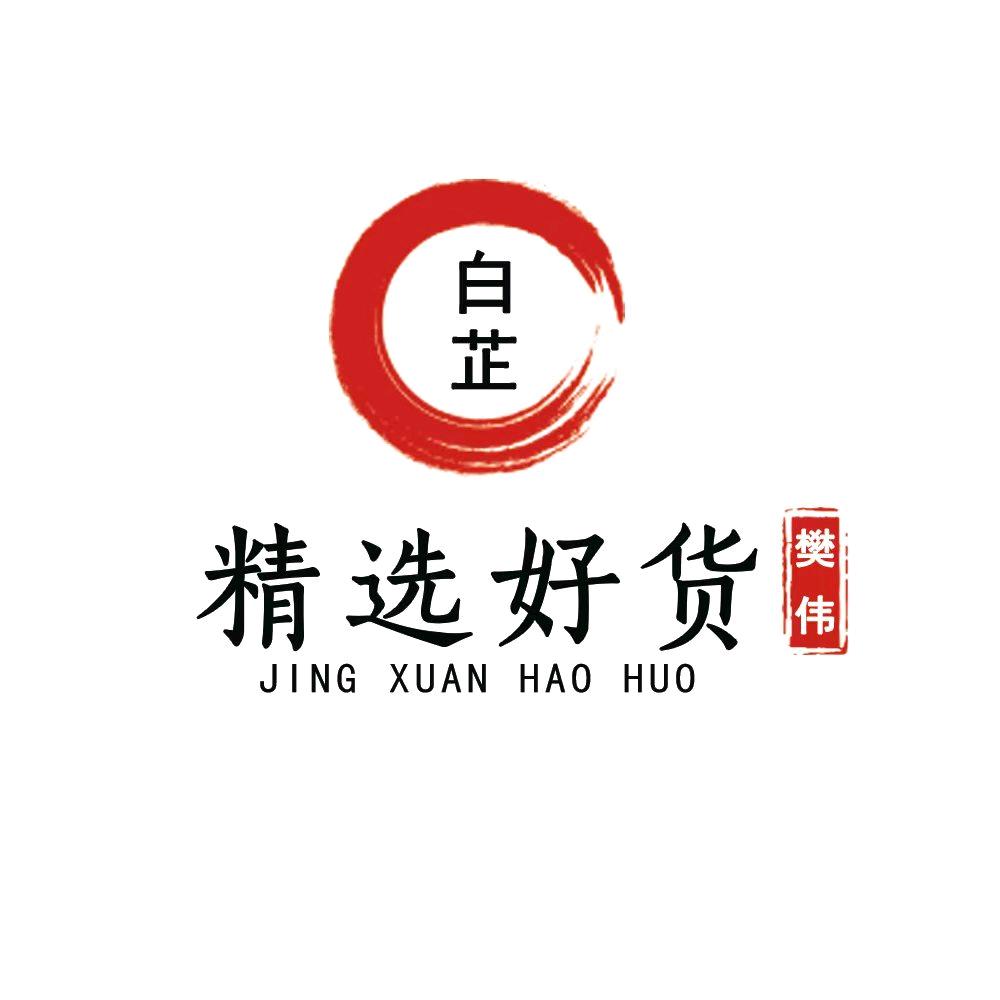 潇洒姐，拒绝连赞。