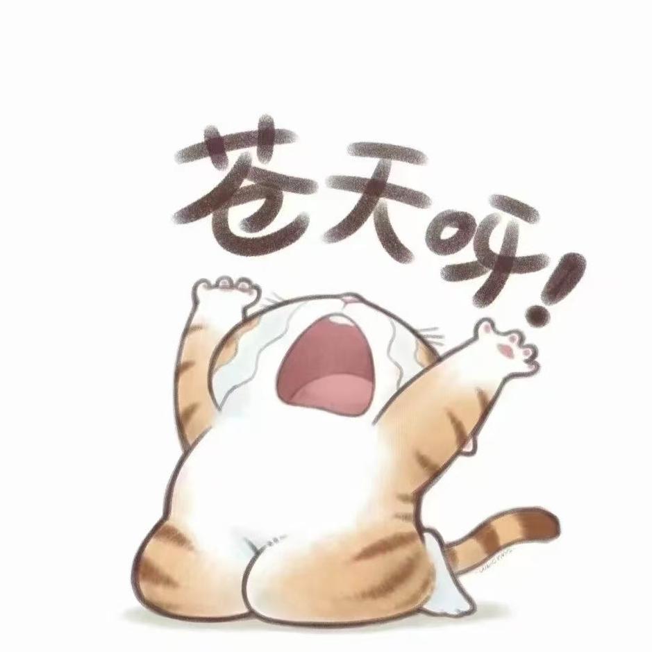 春风十李，吹不动你