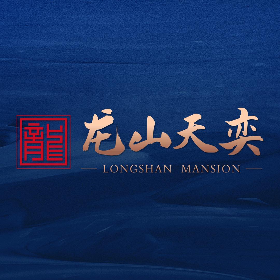 临清鑫城房产
