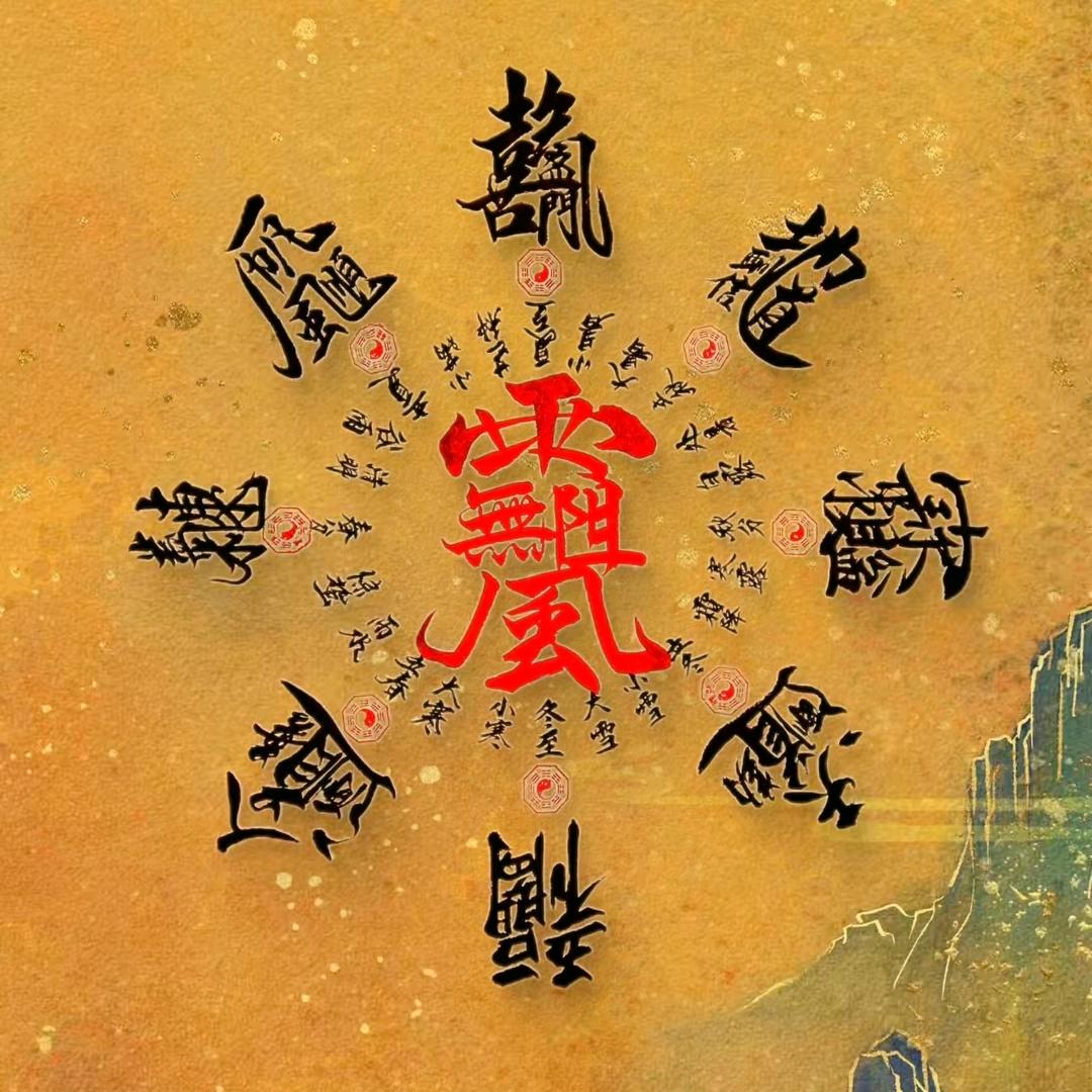 黑炭