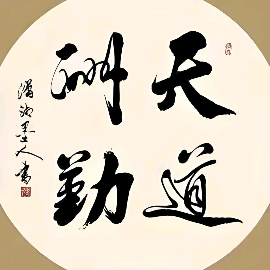 冯总
