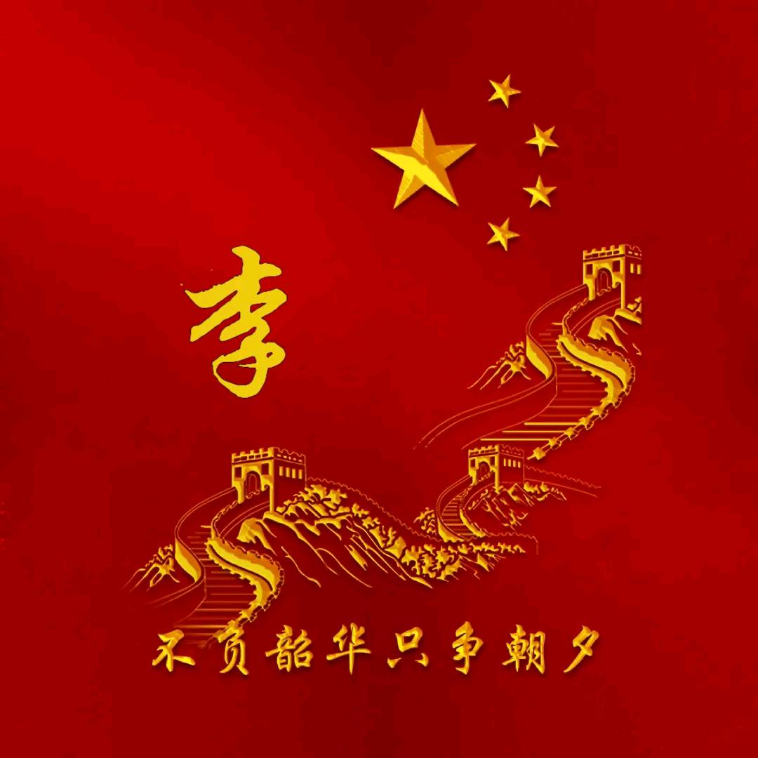 🔥乘风破浪🎤