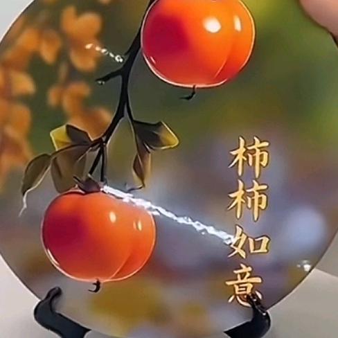余生安好
