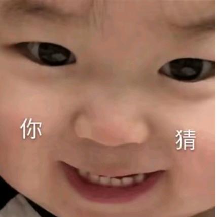 爱哭鬼🤪