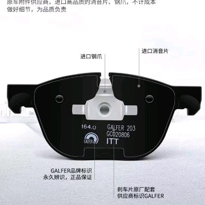 太原市 路顺达 汽车易损件