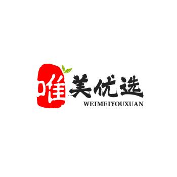 唯美优选