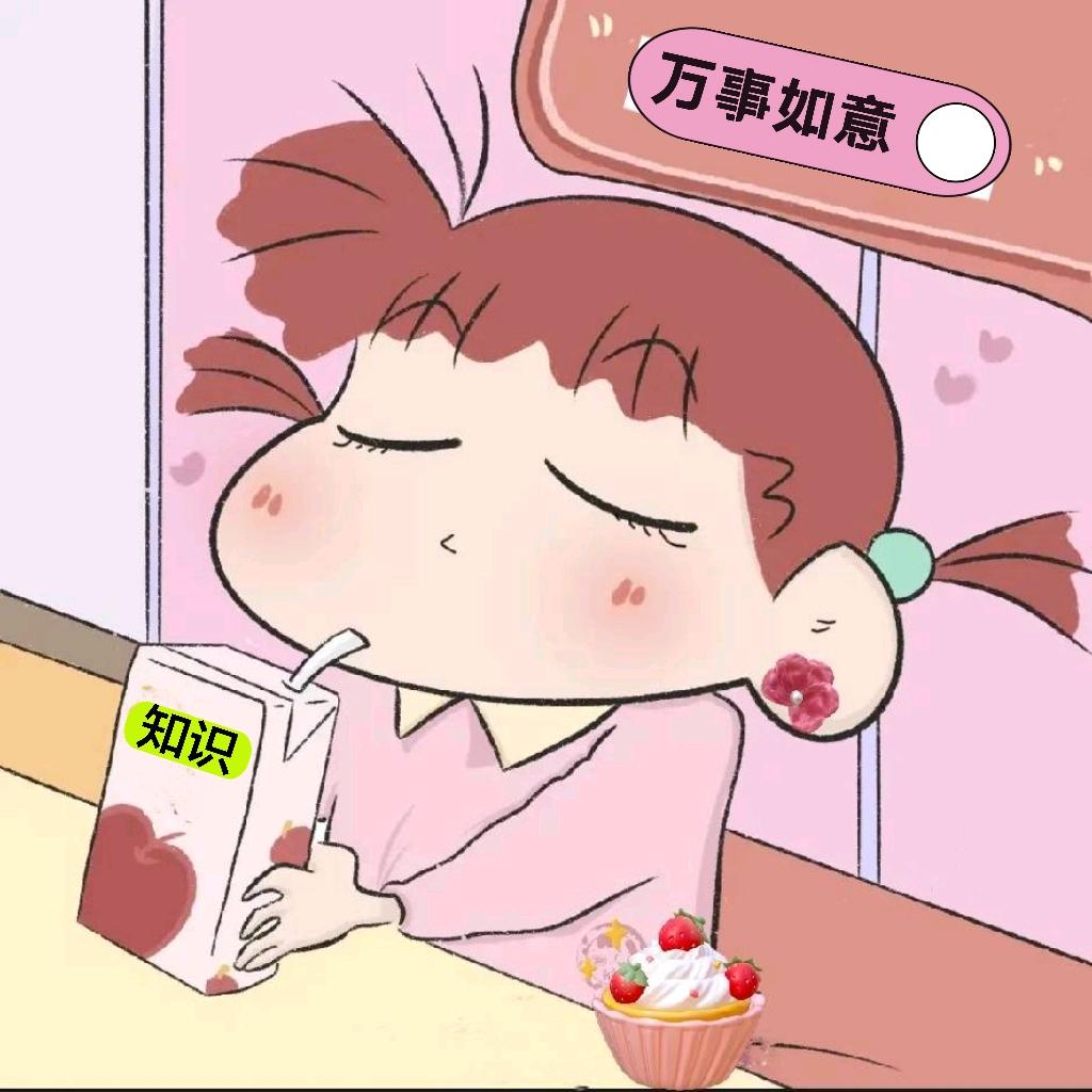 自信小美