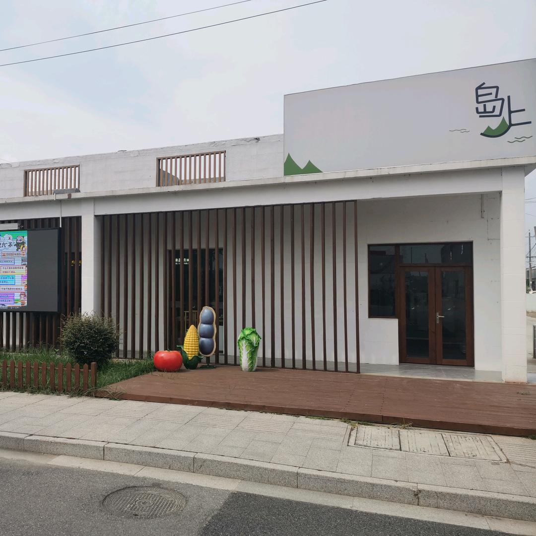 泰安镇岛上市集