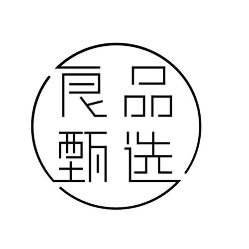 良品甄选.