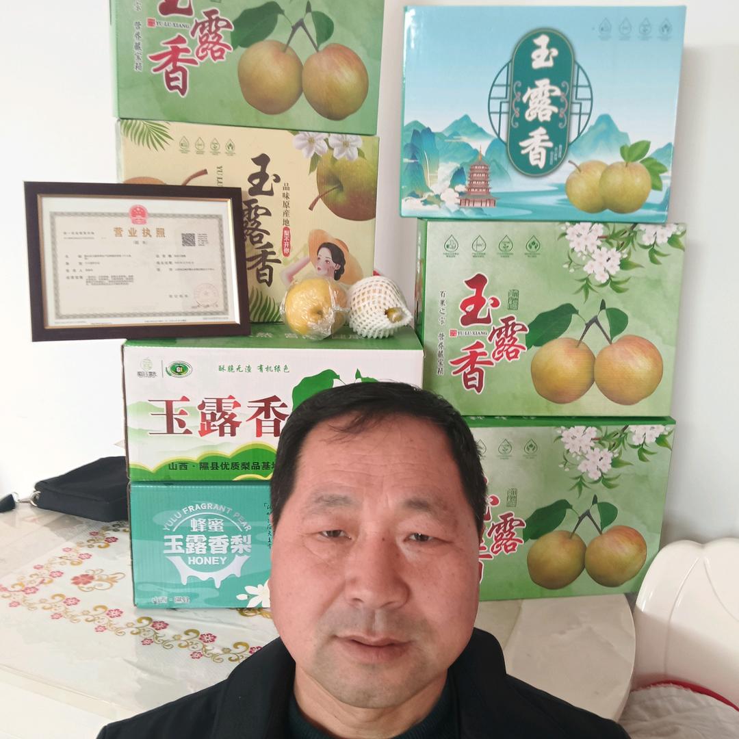 三虎果业（晋南玉露香总代理）