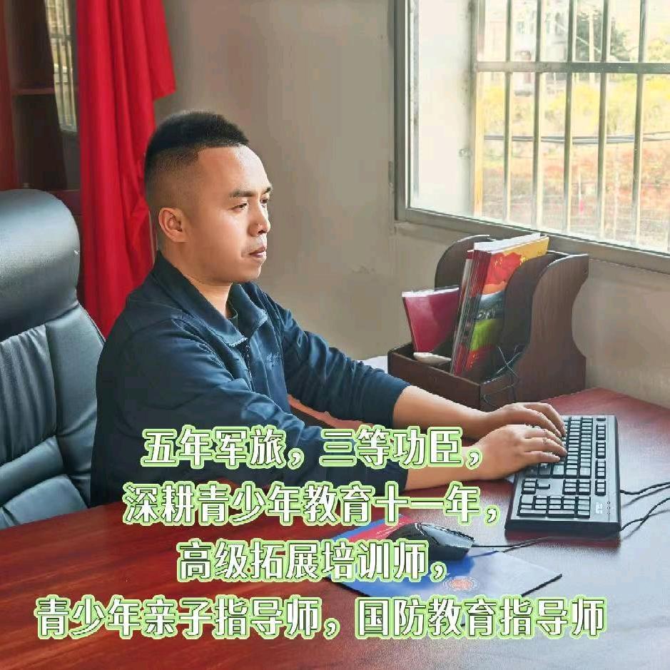 得全喜铺拓展基地