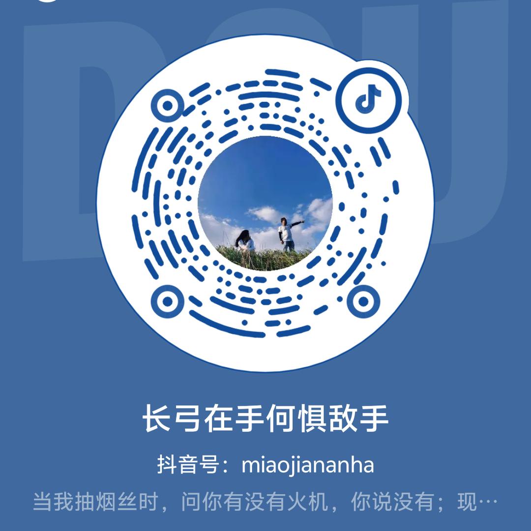 沧海一粟☞阿海
