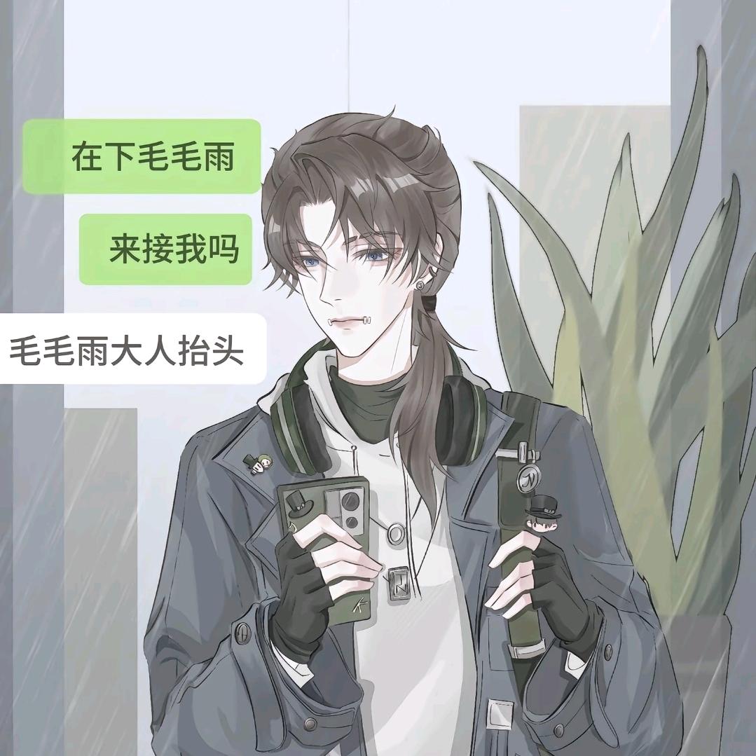 日月