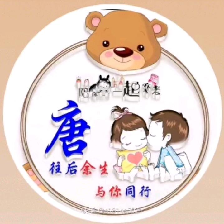 往后余生