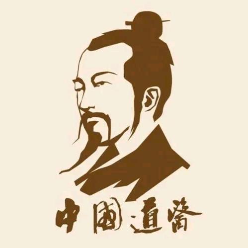 素问·道醫传