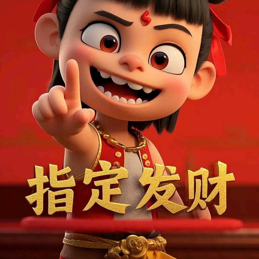 华子🚬