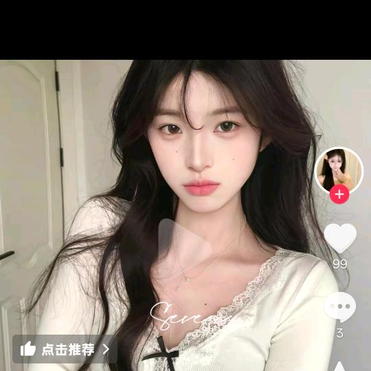 用心爱