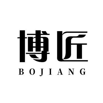博匠家具