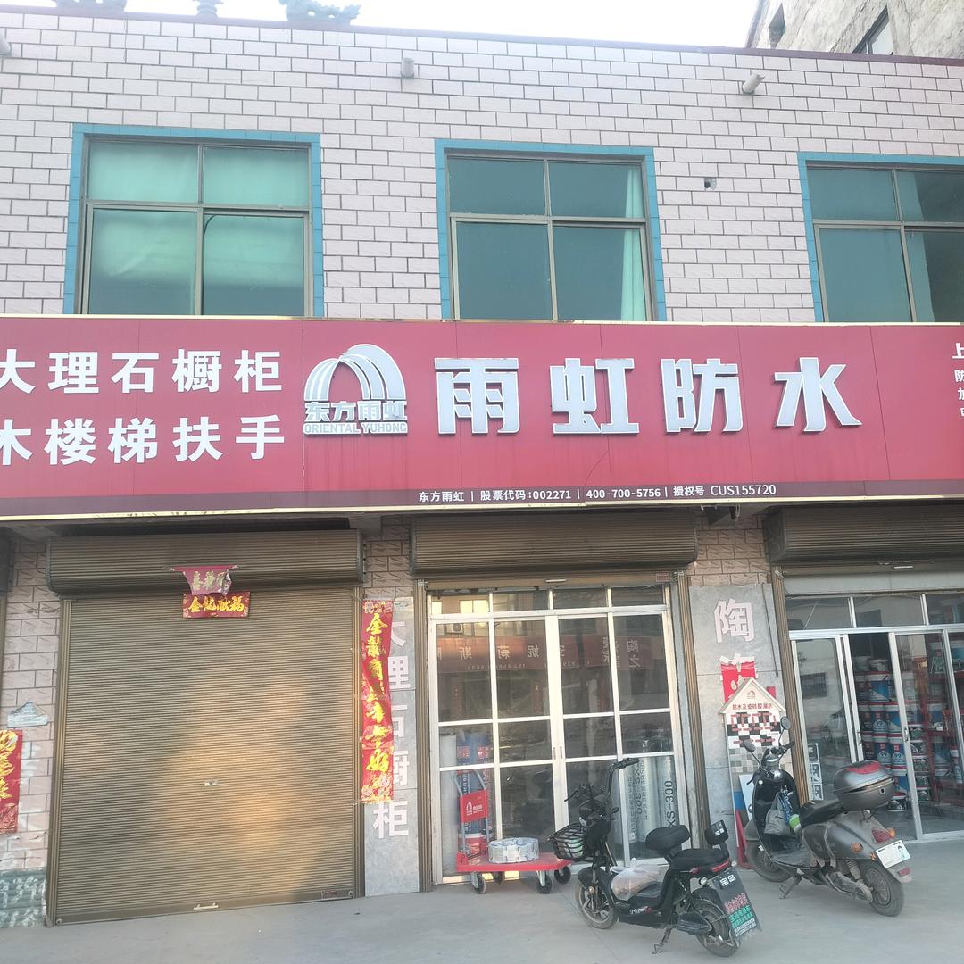 陶瓷之家
