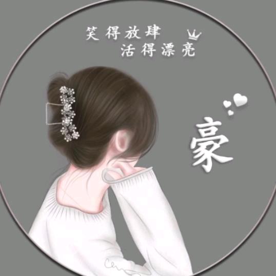 🌹浓烟🚬伴酒💄