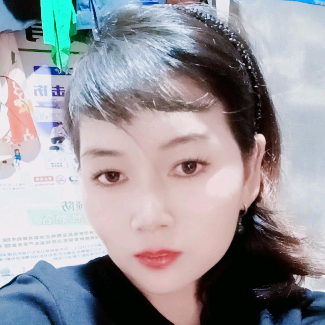 云南姑娘，安徽，媳妇
