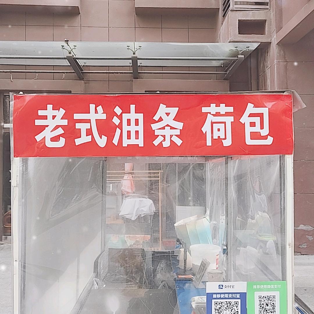 大姨家