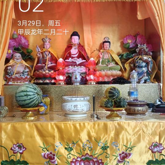 徐门府如愿