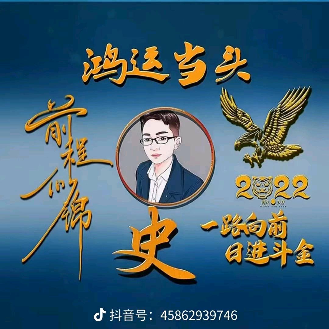 刚哥
