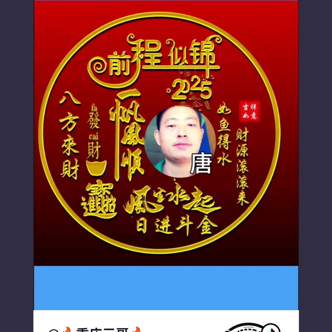 ༗ঞ᭄好运💔⃟蒋᭄临ꦿ