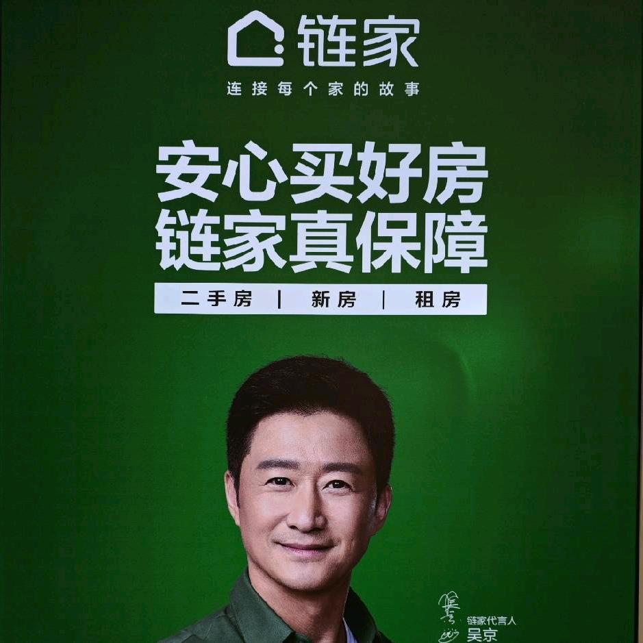 优质新房 二手房 看房不踩坑