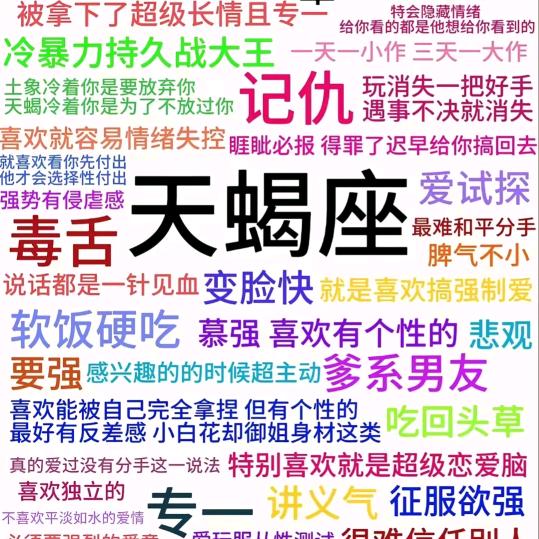 ✟ 飍龖麤蠿龘虋鱻靐厵灥馫 *༙