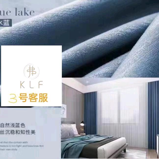 柯桥卡乃福窗帘纺织