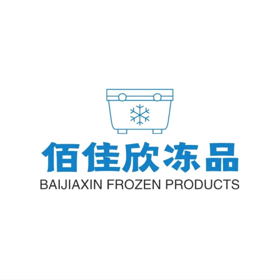 方欣冻品批发
