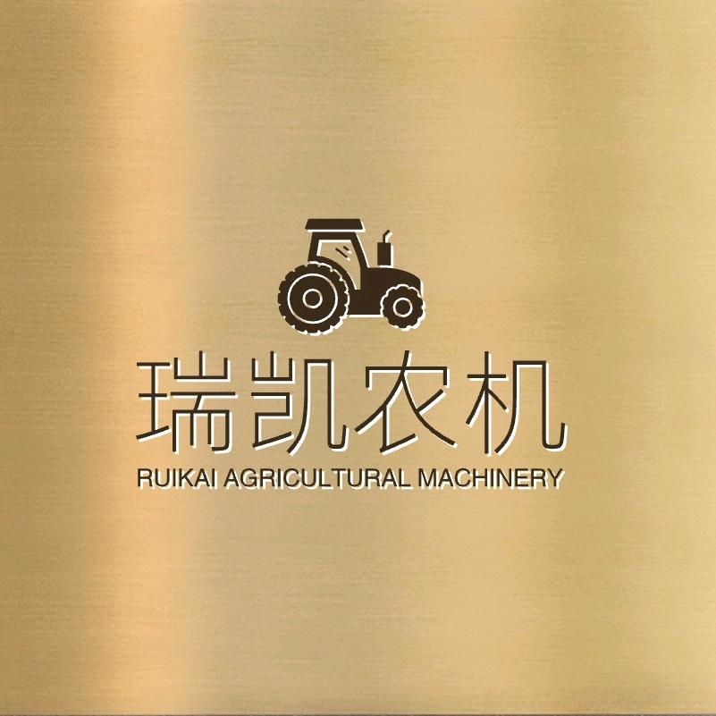 颍上县龚健农机销售有限公司