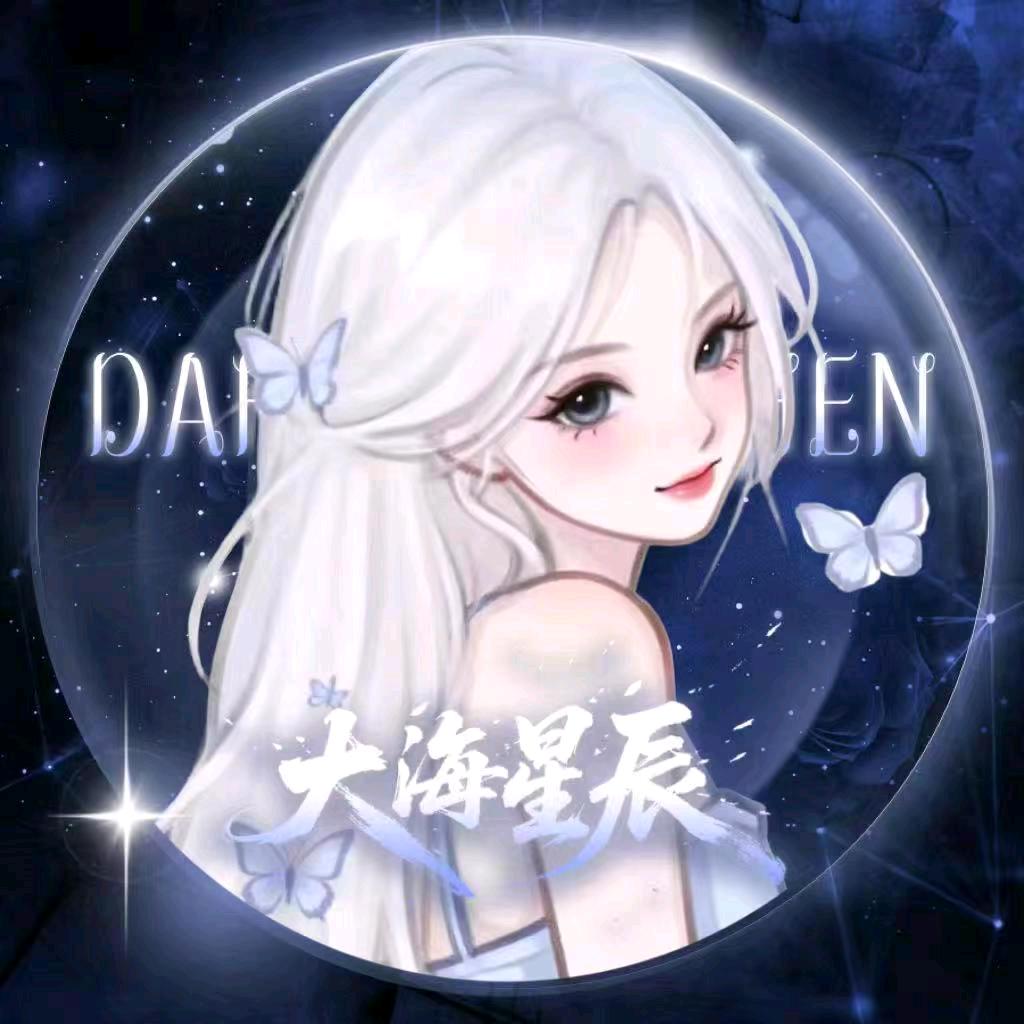 𝒟.素素⁷⁹⁸🍰