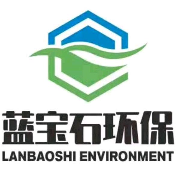 潜水搅拌机  蓝宝石