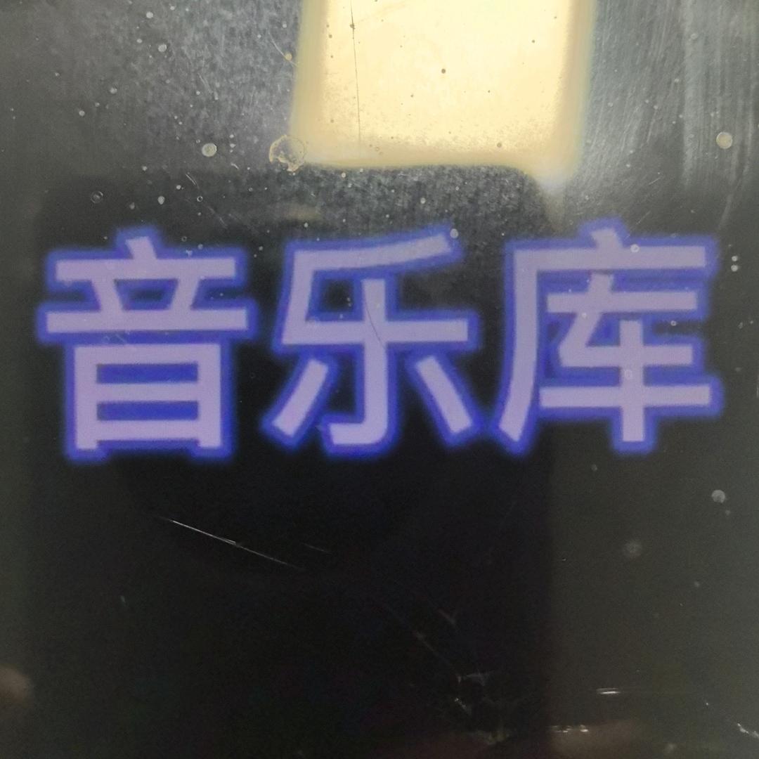 经典音乐库