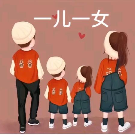 丫头