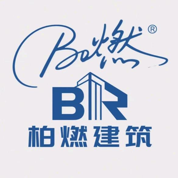 柏燃建筑（乡村自建房营造！）